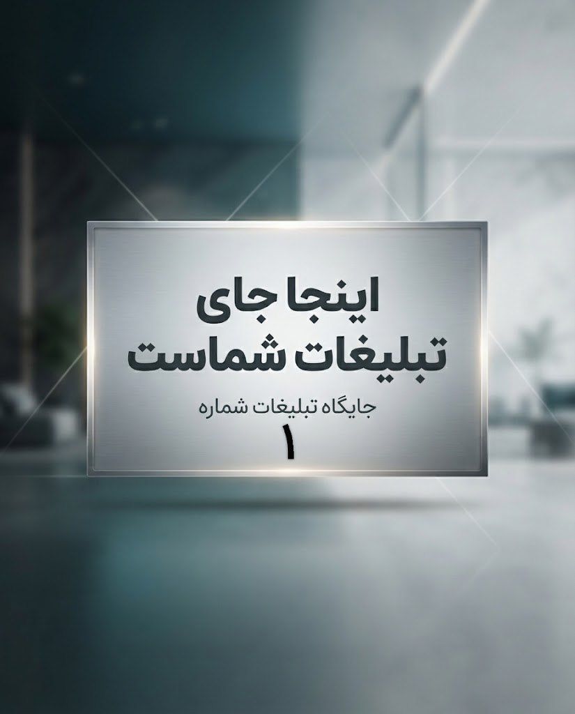 صفحه اول – ساید بار